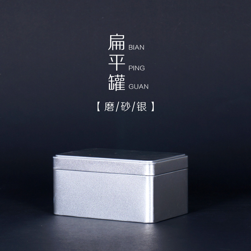 Empty Tea Can Tin Box, Tinplate Containers, Storage Organizer, Packaging: Dark Khaki