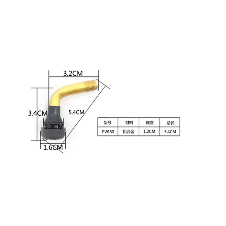 Rema Tip Top Schrader Tubeless Ventiel VW 1x Gebogen 95 Graden 3285410002456 Scr1051 Breedte 500 Mm Hoogte 300 Mm Diepte 700 Mm
