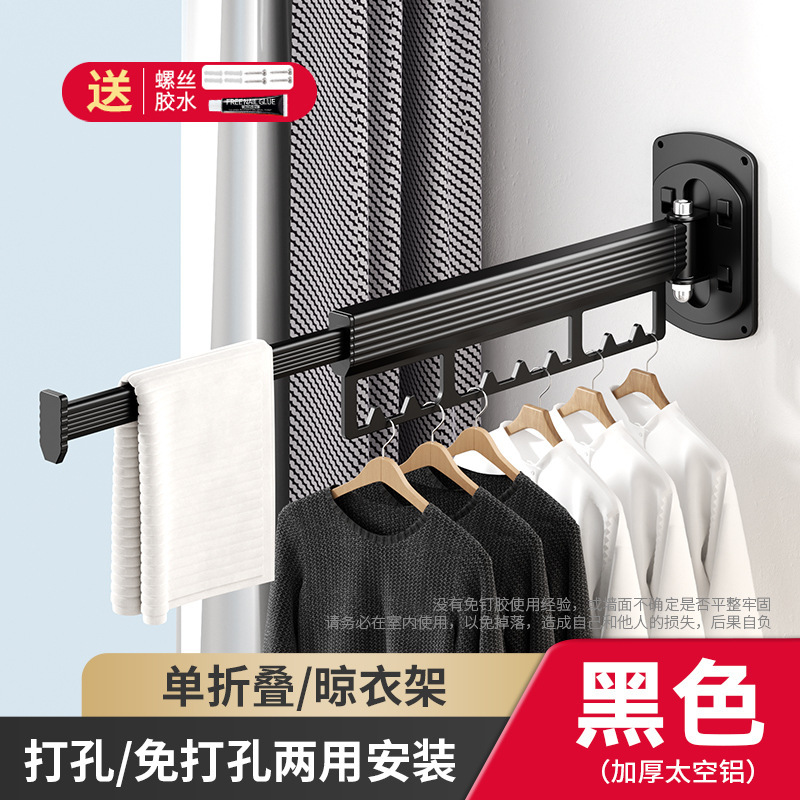 Opvouwbaar metalen wandgemonteerd kledingdroogrek voor buiten Praktisch en ruimtebesparend kledingrek en railhouder: Licht Geel