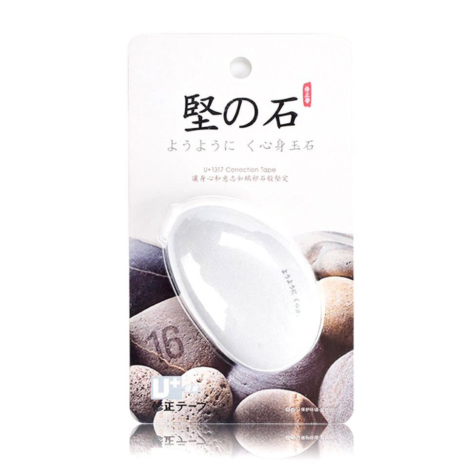 Kawaii Cobblestone Cute Correct Correction Tape 5mmX6m Kids White Sticker Correction Tape School Office Stationery: 1pc white