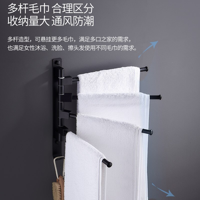 Espace noir aluminium porte-serviettes salle de bain salle de bain deux pôles serviette pôle salle de bain réceptacle cintre