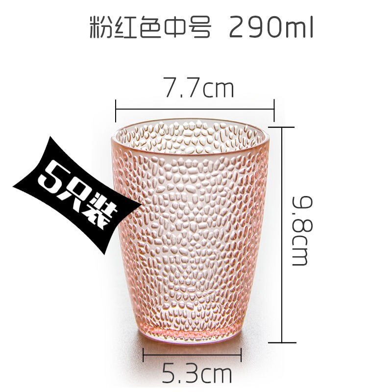 Tasse à eau colorée en acrylique, 5 pièces, 200mL/290mL/380mL, anti-goutte, pour Restaurant, bière, thé, vin, Dessert, magasin: 5pcs pink M