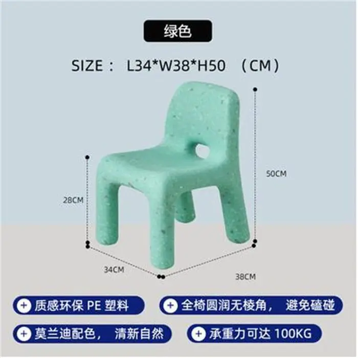 Kunststoff Stuhl Tisch Nordic Wind Umweltschutz Schuh wechsel Hocker Outdoor kleine Bank Ottomanen Wohnzimmer Möbel: green