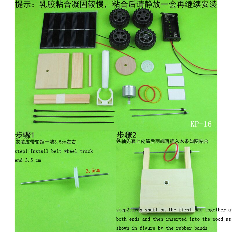 DIY handleiding montage materialen Solar power drive voertuig technologie om wetenschappelijke uitvinding van natuurkunde experiment