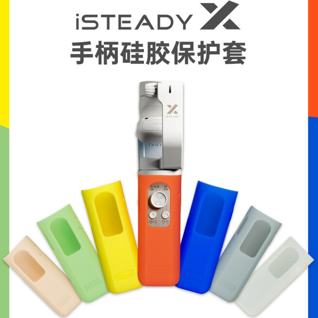 Protetor acessório para hohem isconstante x cardan estabilizador de mão com vara selfie 3 eixos para smartphone iphone xiaomi