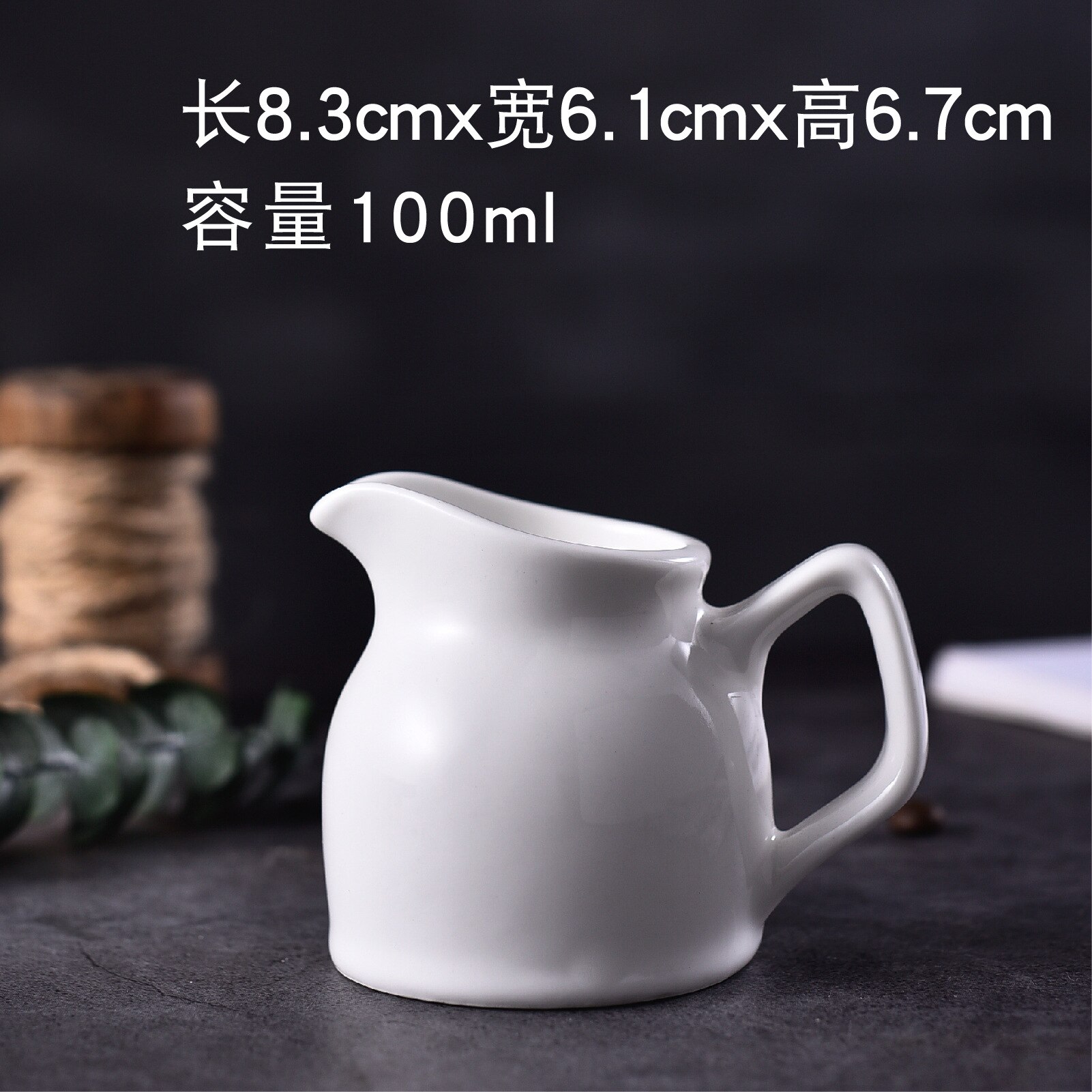 Coffeeware Ceramic Milk Jug White handle condiment cup coffee milk froth cup pull cup sauce western restaurant hotel tableware: 100ml