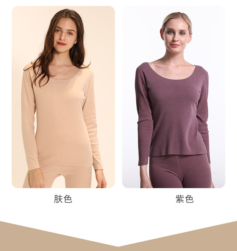 Long Johns dames sous-vêtements minces ensembles bas femme automne sous-vêtements thermiques femmes respirant