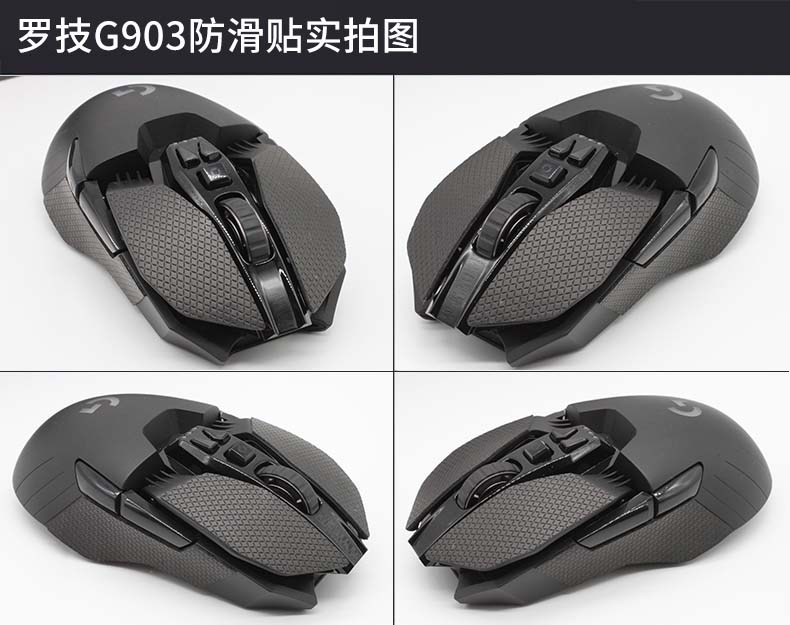 Hotline giochi pattini per Mouse adesivo laterale cuscinetti resistenti al sudore antiscivolo per Logitech G102 G304 G305 G403 G603 G703 G502 G900 G903: G900 G903