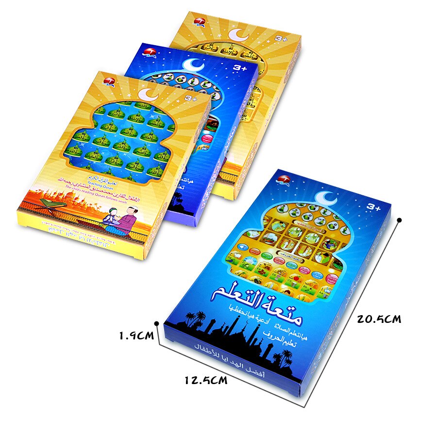 Arabic children reading the Quran English Tablet Learning Machine Arabic Puzzle Bilingual Early Learning Machine Multilingua Toy