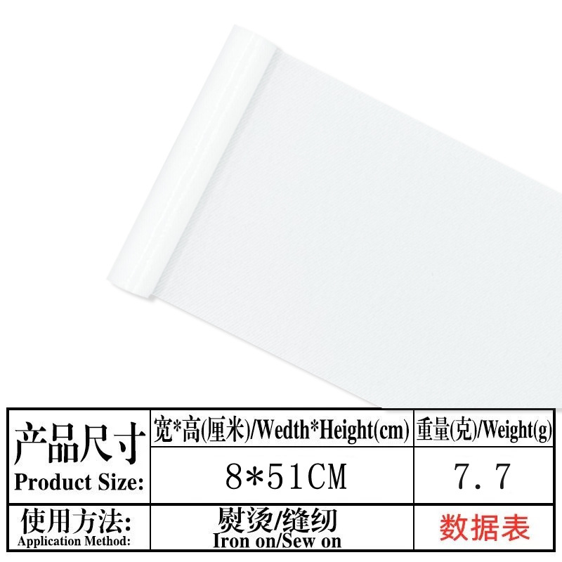 Twill fabric patches for clothing, iron-on, for jeans, clothes, t-shirts, trousers, white, grey, camel, khaki, black, repair patches: Cinnamon