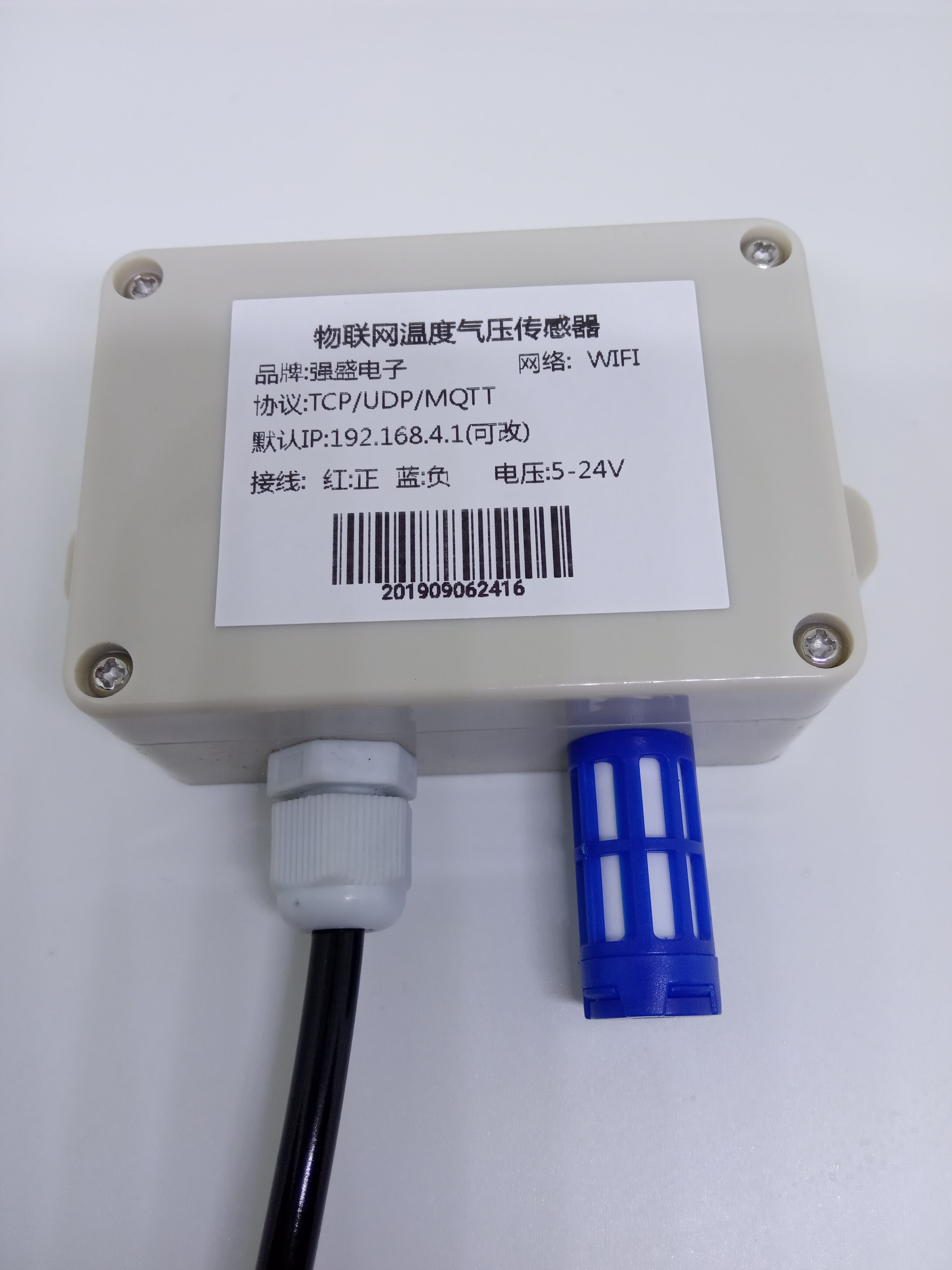IoT pressure and temperature sensor MQTT / TCP / UDP sensor data upload