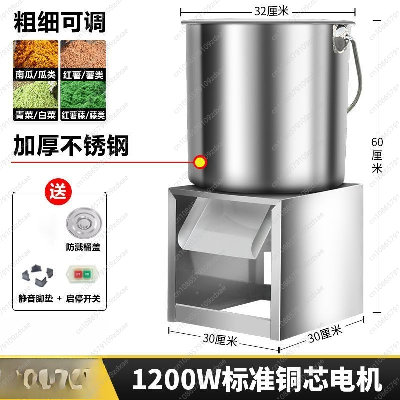 Broyeur de légumes de bureau pour nourrir des poulets, des canards, des oies, des volailles, un broyeur de légumes électrique en acier inoxydable,: green
