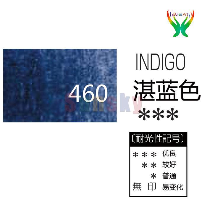 Japan HOLBEIN Artists&#39;colored pencil 436-511 Oily color single optional Supplementary Optional color Art supplies: 460