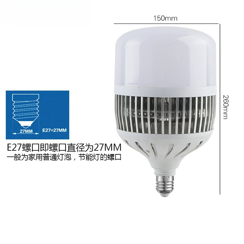 Workshop LED Lamp High Power Spaarlamp Super Heldere E27 Lamp E40 Schroef 50W 100W 150W Led lamp: changeable / 5w
