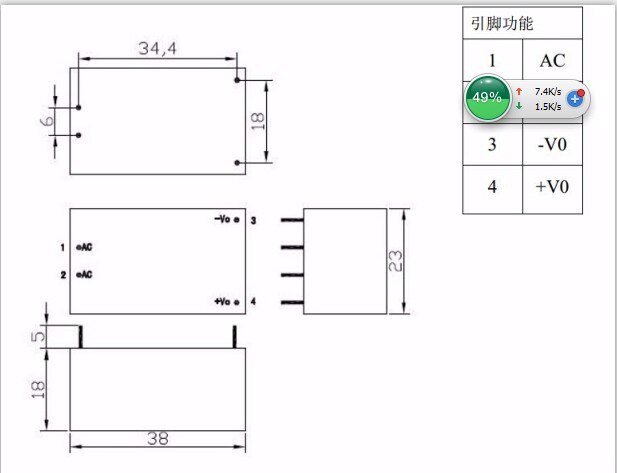 220v 5V/ 5W AC - DC isolated switching step-down power supply module