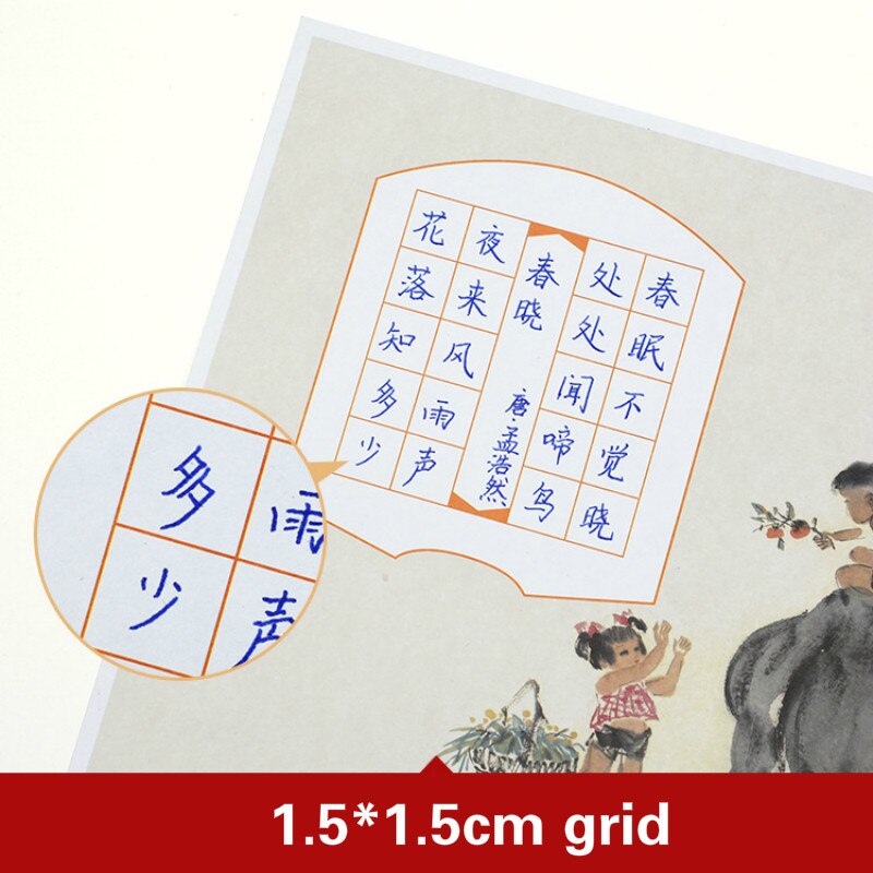 100 Sheets A4 Hard Pen Calligraphy Practice Writing Letter StationeryTian Zi Ge Fountain Pen Chinese Style Practice Paper