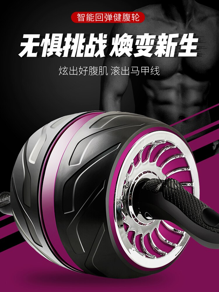 Healthy belly wheel automatic rebound abdominal muscle instant magic tool male belly roll female thin belly fitness equipment