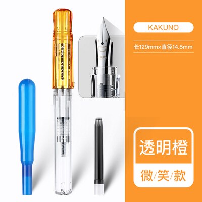1Pcs Japan PILOT kakuno smile pen FKA-1SR EF / F / M transparent rod limited edition ABS resin material student practice pen: Yellow / F