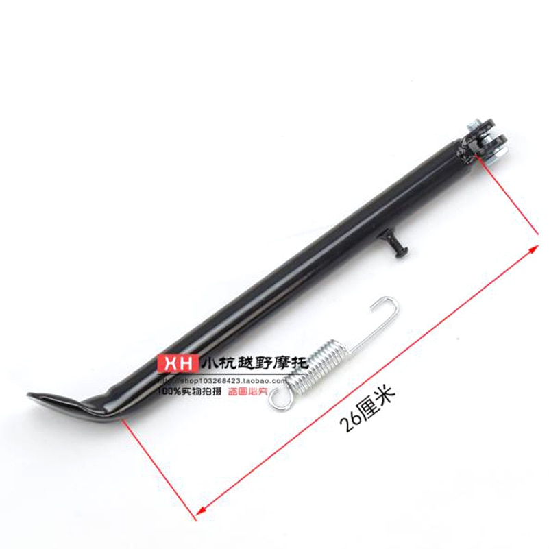 260mm or 310mm 110cc125cc motorcycle parking stand, bike side parking stand,