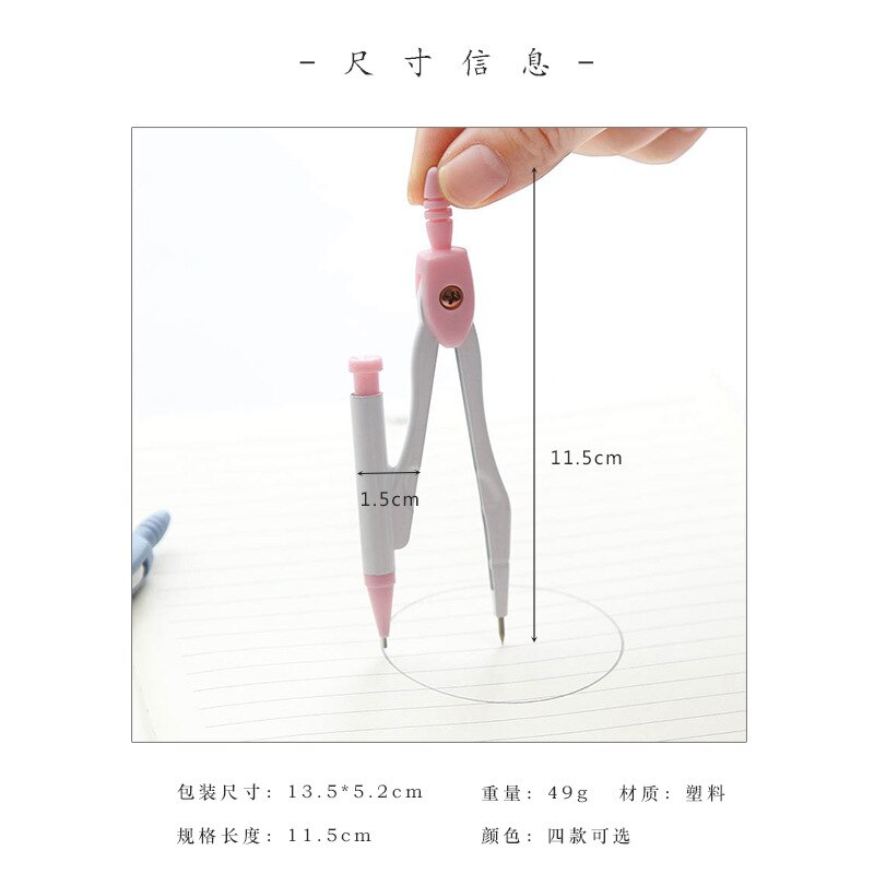 1470 Stationery Floral Wind compass Kit Love Pencil Metal compass +0.7mm Lead