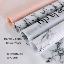 Marble / Letter Flower Wrapping Tissue Paper Material 30 sheets Shoes Packing Craft Paper DIY Bouquet Supplies 50*70cm