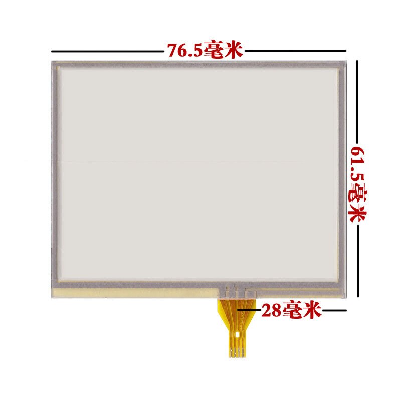 Écran LCD Tactile TIANMA TM035KBH02/05 - 3,5 Pouces, 54 Broches, Résistif, Taille Active 70,08x52,56 Mm