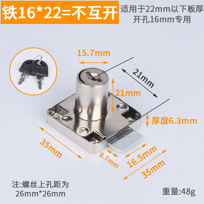 Bureau Kast Lade Slot, Deur Lade Kast Lock, Zinklegering Cam Ladeblokkering: Type B