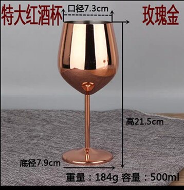 Copas de vino de acero inoxidable, accesorios para Bar, copas de champán de Metal brillante para de boda, copa de vino tinto, Copas de Brandy, 1 Uds.: Amarillo claro