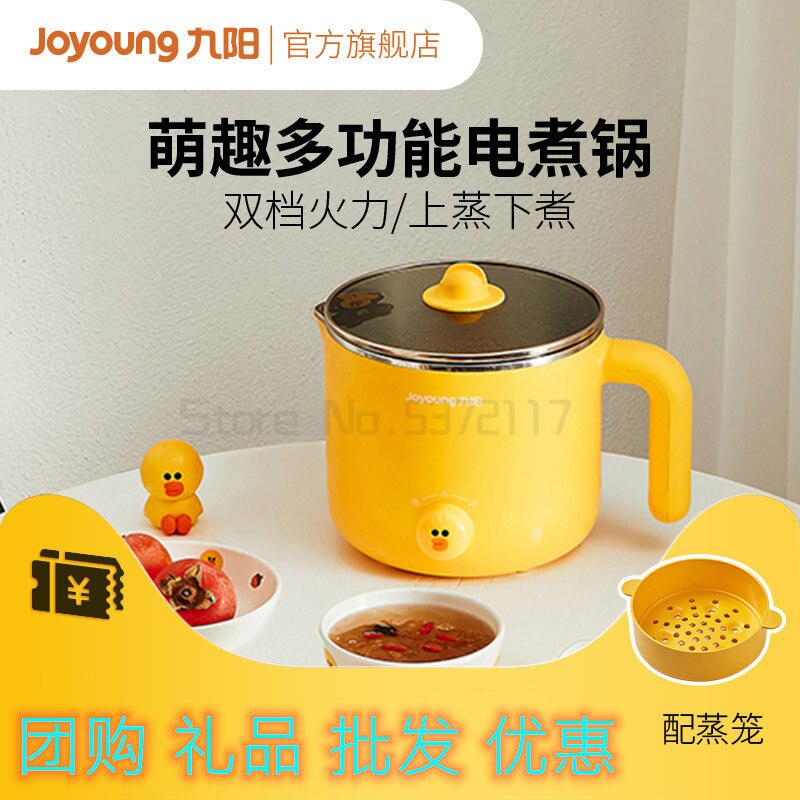 220V Mini Electric Multi Cooker Portable Electric Rice Cooker Hotpot Cooking Machine Electric Pot