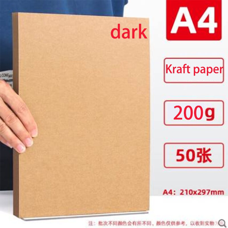 Papier Kraft brun de A4 A3 70g/300g, carton épais artisanal pour fabrication de cartes à faire soi-même: 200g 50sheets  A4