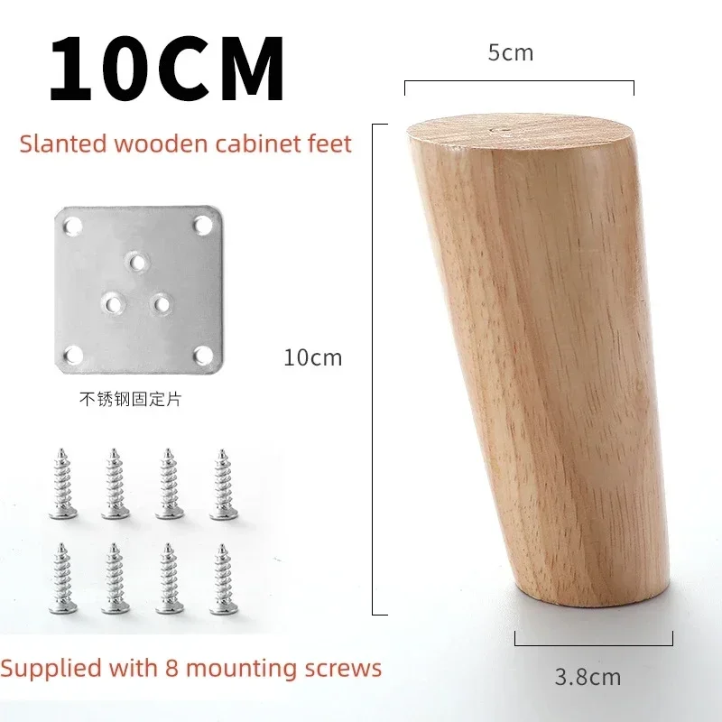 4Pcs Wooden Furniture Legs Tapered Feet Stool Sofa Table Computer Desk Furniture Legs Furniture Accessories Replacement Feet: Lavender