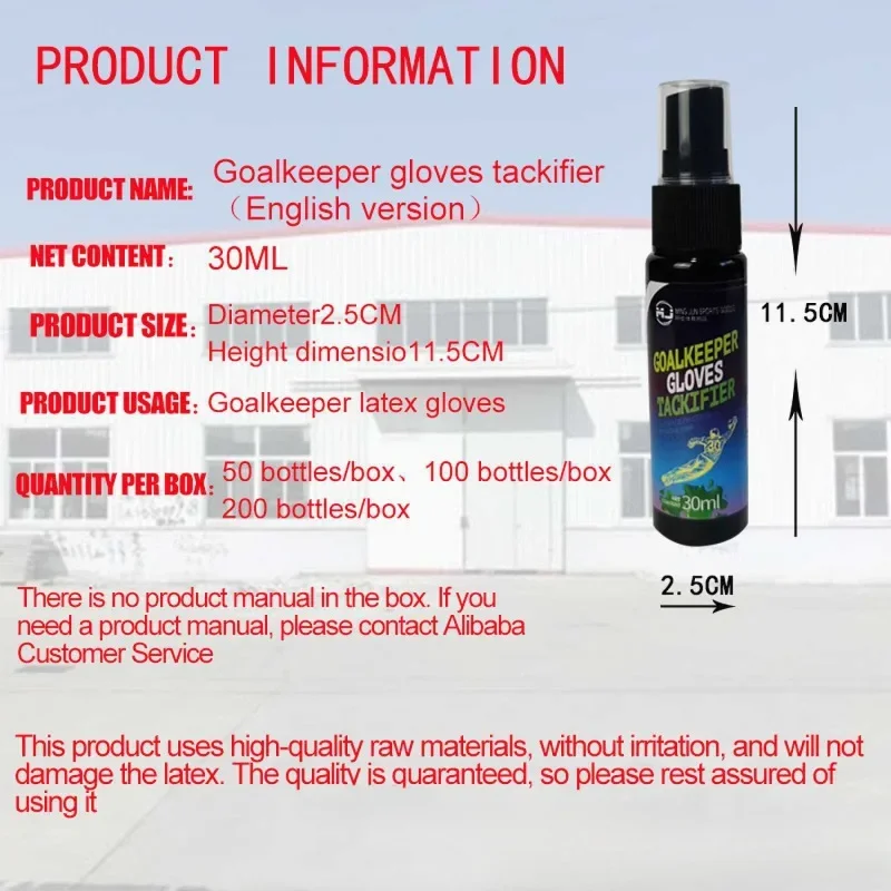 30Ml Keepershandschoen Voetbal Grip Spray Voor Keepershandschoenen Antislip Verbeterde Kleverige Honkbal Vervangende Handschoen Lijmspray