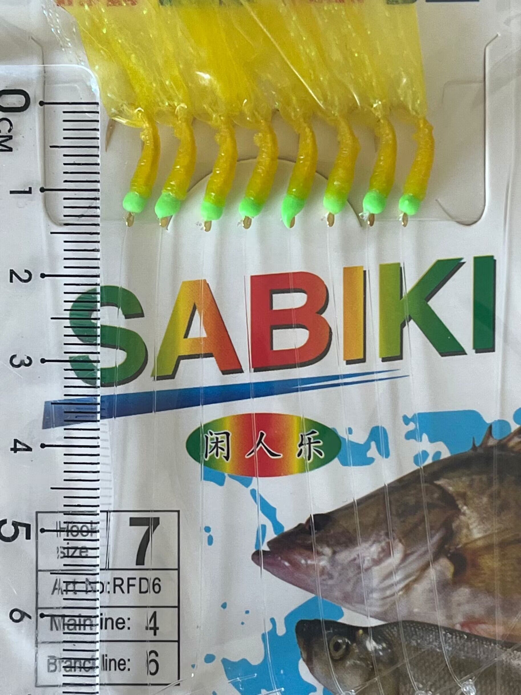 Sabiki señuelos de goma amarillos, aparejos de pesca en el mar, 8 ganchos dorados atados, cebos para carpa, cebos de agua salada, 10 bolsas: YELLOW
