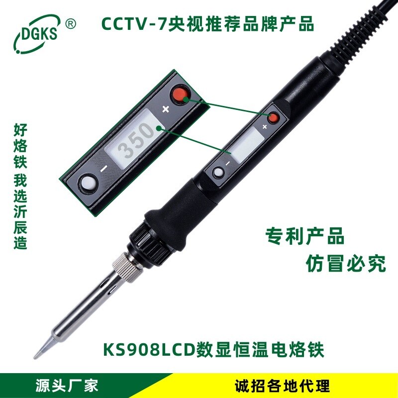 Yi Chen Fabrikanten Directe Verkoop Lcd Digitale Constante Temperatuur Elektrische Soldeerbout 80W High-Power Soldeerbout Inte