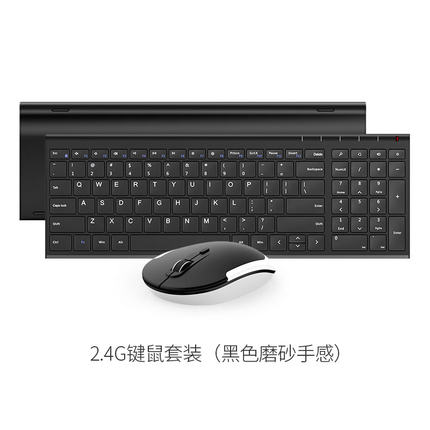 Bue trådløst tastatur mus sett notebook stasjonær pc kontor lader trådløs mus mute: Svart dress