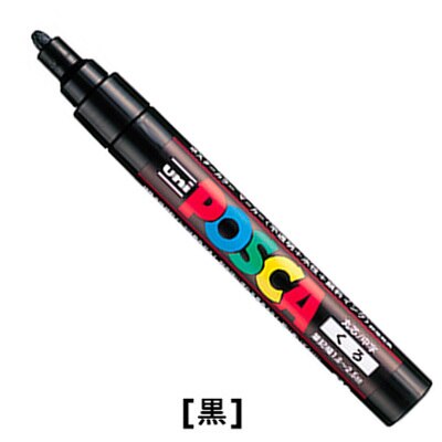 Posca PC-5M Farbigen Mangel Marker Stifte Schule Schreibwaren Büro Liefert Kunst Marker Mittel Spitze 1,8-2,5mm 17 Farbe Marker Stift: Schwarz 1Stck