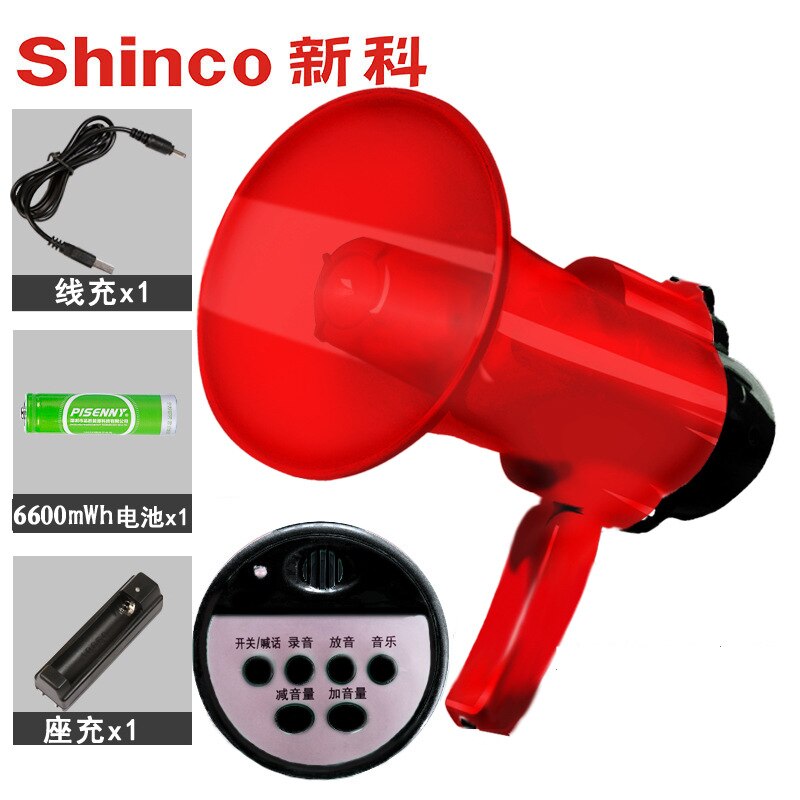Recording Horn Speaker Outdoor Stall Stall Selling Useful Product Handheld Advertisement Chargeable: 5w240 Seconds Can Not Be Inserted U Disk  1 6600 Battery  with Fixed Charger