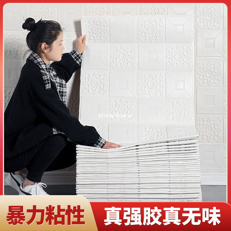 3D Wallpaper 70cm*1m Continuous Brick Pattern Sticker Waterproof Sticker Home Decoration 3D Self-Adhesive Wallpaper