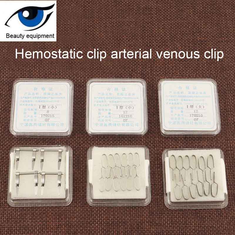 Hemostatic clip arterial venous clip small blood vessel clip temporary blocking clip experiment closed device