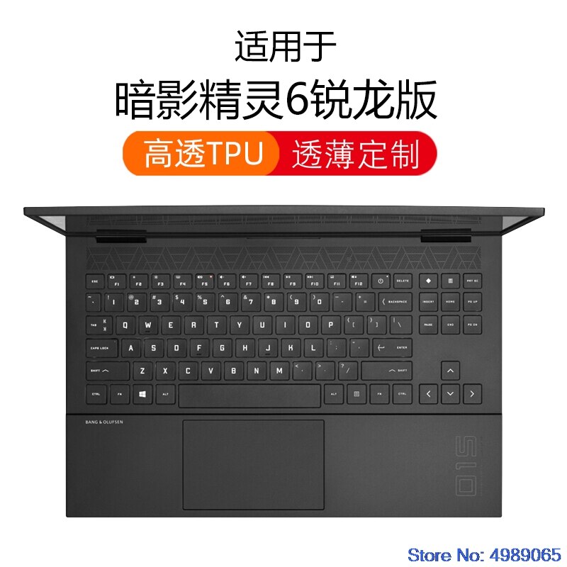 Protector de cubierta de teclado para portátil HP Omen Gaming 15-en0034ax 15-en0023dx 15-en0001ax 15-en0029nr en0008n 15-en AMD series: TPU