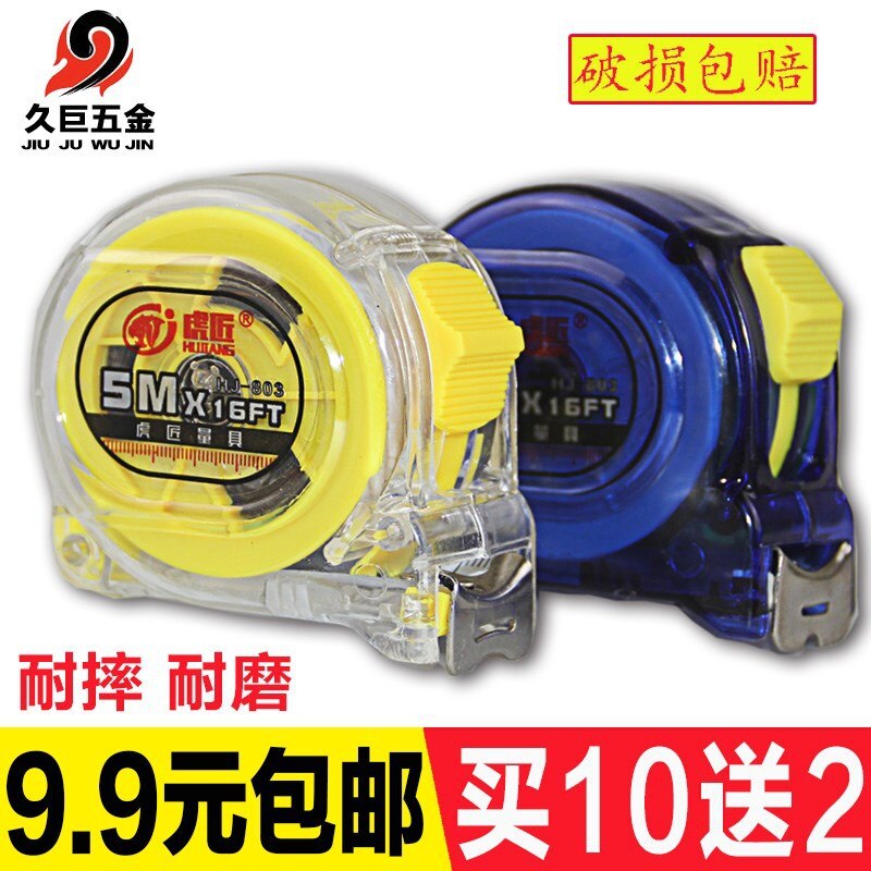 Tape 3 M 5 M 7.5 M 10 Meters M Stainless Steel Tape Measure -resistant Tape Measure Meter Stick Luban Ruler Measuring Tools