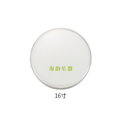 High transparent jazz drum drum skin small snare drum skin dumb drum skin 8-20 inch multiple choice: 16 inches