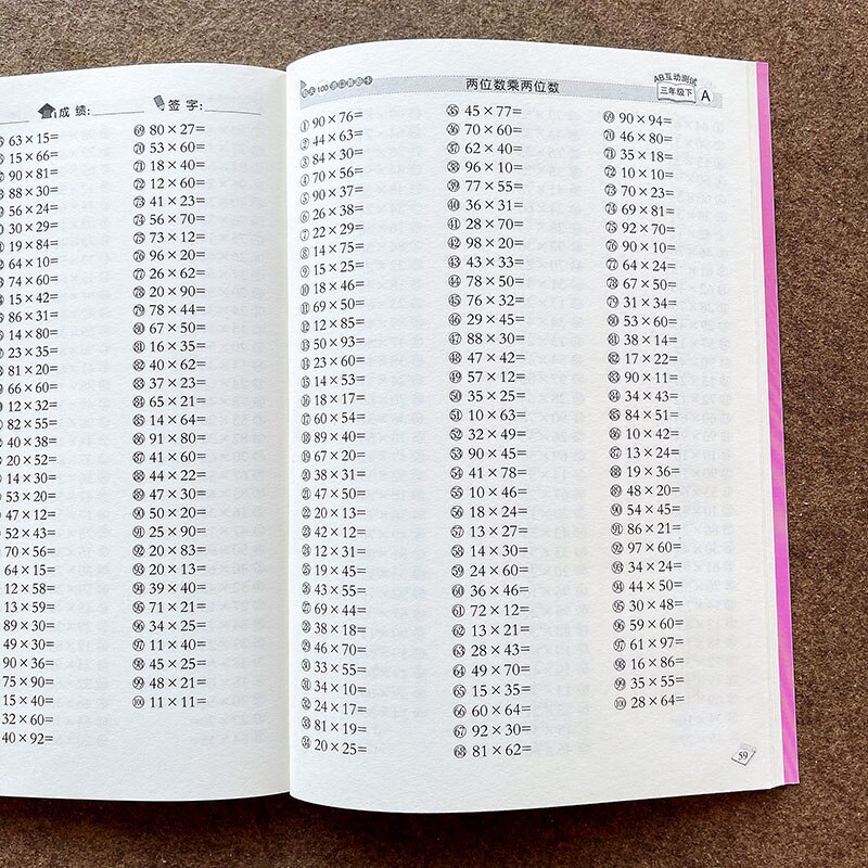 Two Books Mixed Operation Of Addition Subtraction Multiplication And Division Within Ten Thousand Early Learning Workbook