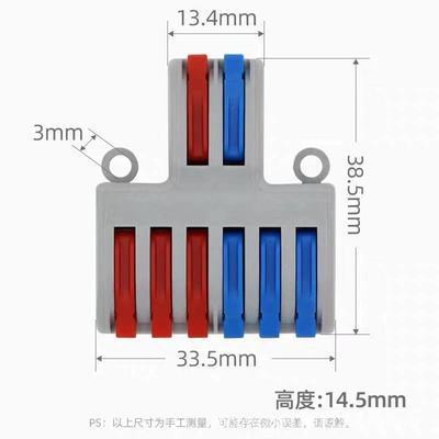 Two In and Six Out Quick-connection Terminal Wire Splitter Box Flame-retardant Plastic Junction Box Electrical Accessories: 2 in 6 out