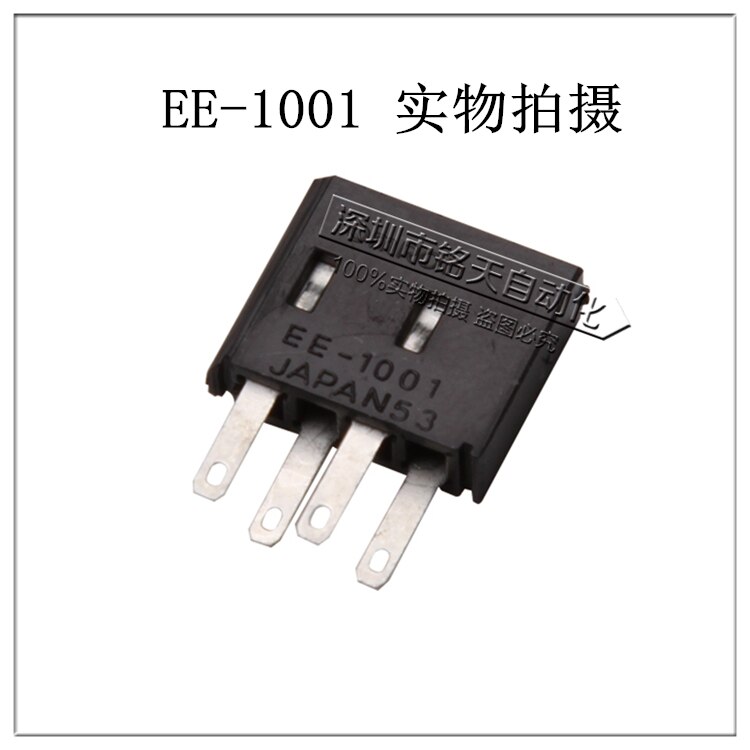 100PCS Omron EE-1001 voor EE-SX Serie SX670/671/672/673/674A Optische Switch