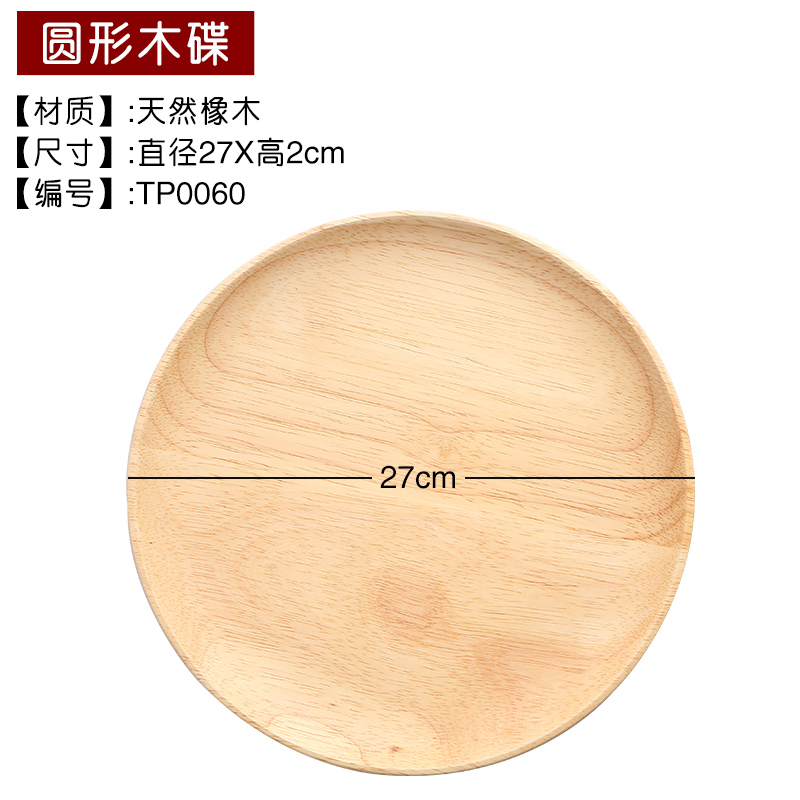 Japanisches Holztablett, Küchenzubehör, Massivholz, rechteckig, Servierset, Heimdekoration, Snacks, Brot, Obst, Holzteller: Kaffee
