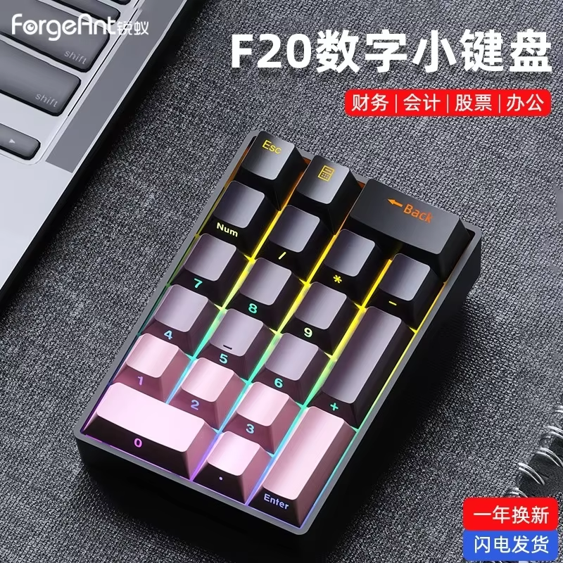 Forgeant F20 Keypad Mini Wired Numeric 20Keys External Keypads Customization ABS For Pc Computer Accessories Number Pads