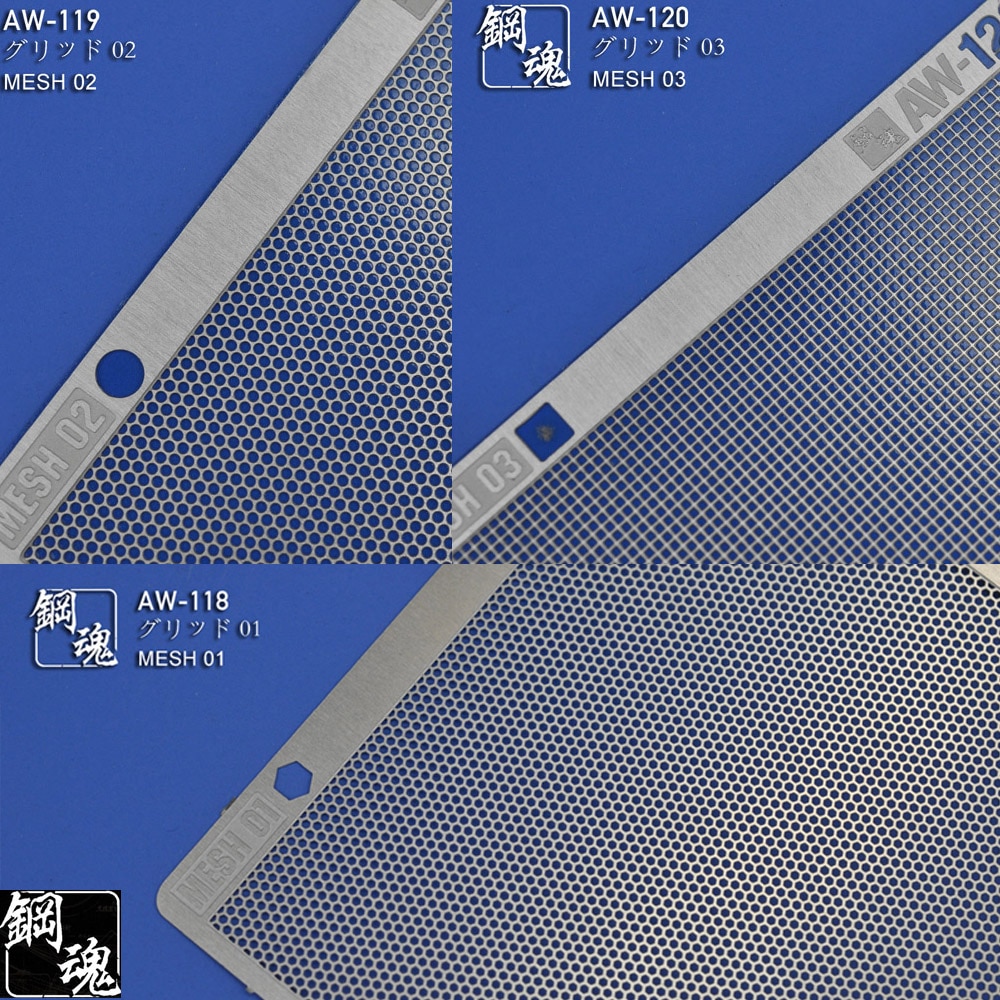 Refit Accessory Metal Etching Sheet Mesh (AW-118 Hexagon / AW-119 Round / AW-120 Square ) Fit For Gundam