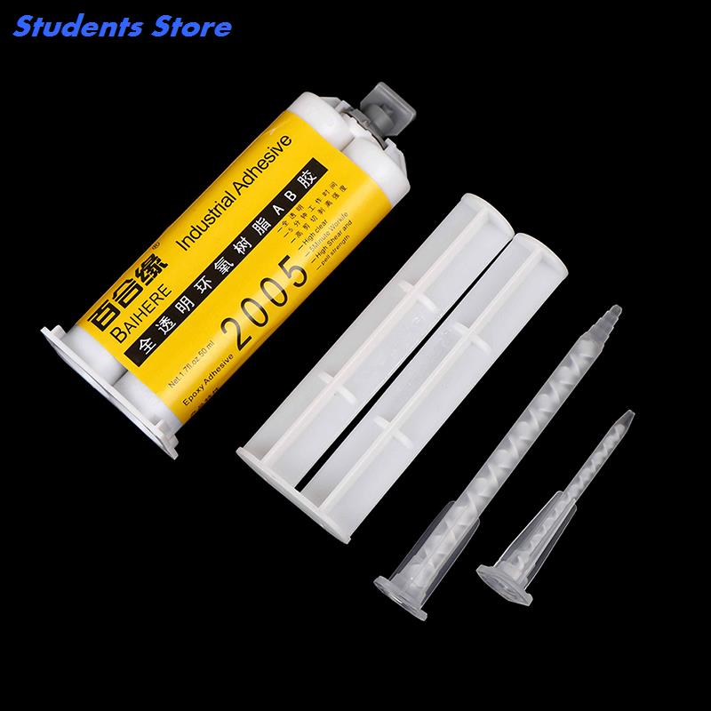 1pc Epoxy Resin AB Glue 5 Seconds Glass Fiber Ceramic Hard Plastic Epoxy Resin Adhesive 50ml High Strength