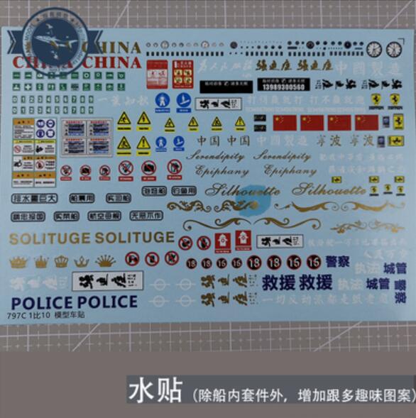 Micro Tug boat M3 1:18 273mm Wooden model ship kit RC model wood model kit